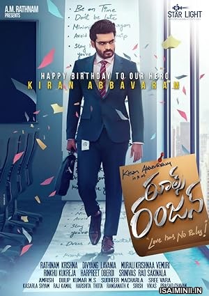 Rules Ranjann (2023) Telugu Movie